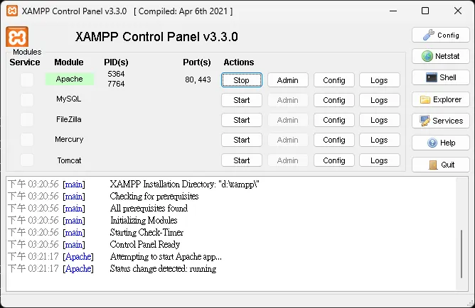 按下 Apache 的 "Start"，一般 Apache網頁伺服器 就會運行起來。