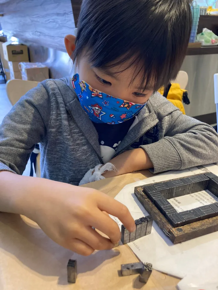 這些鉛字塊的腰線有存在的必要性。