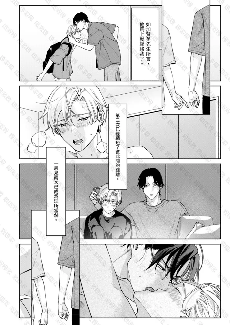 南斗的手就這樣默默收回了TT