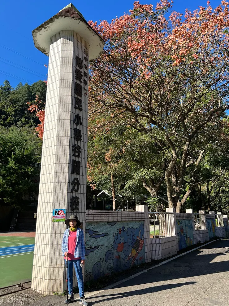 校名還沒更改的校門