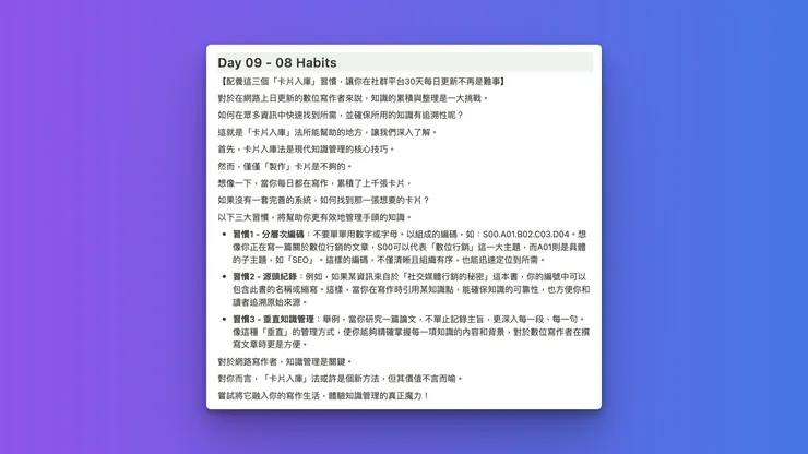 vocus｜新世代的創作平台