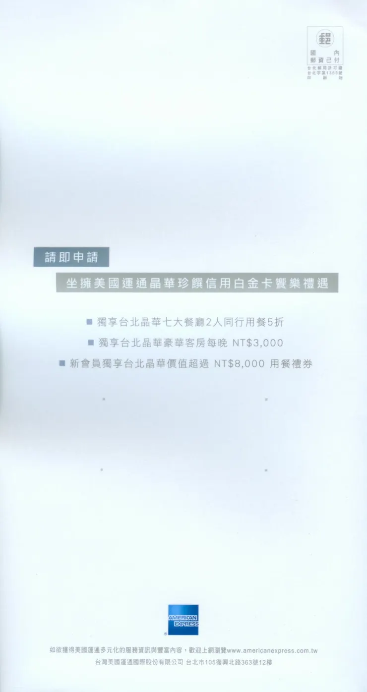 這是2008年的資料!