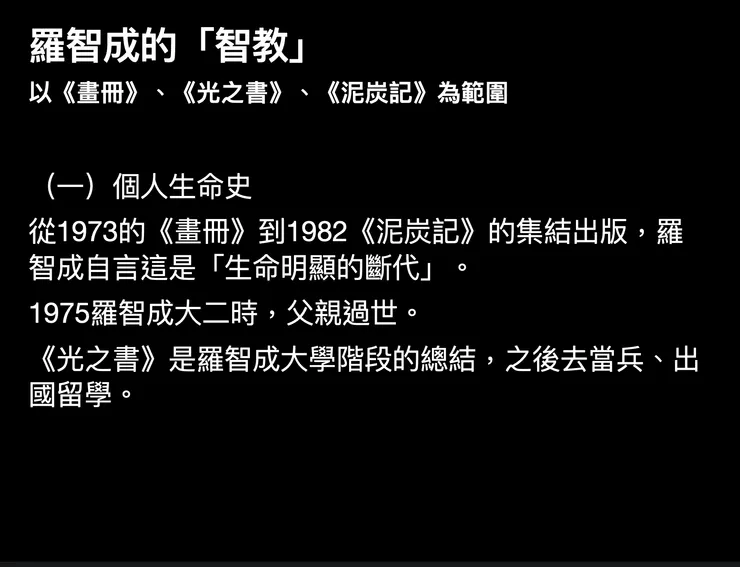 vocus｜新世代的創作平台