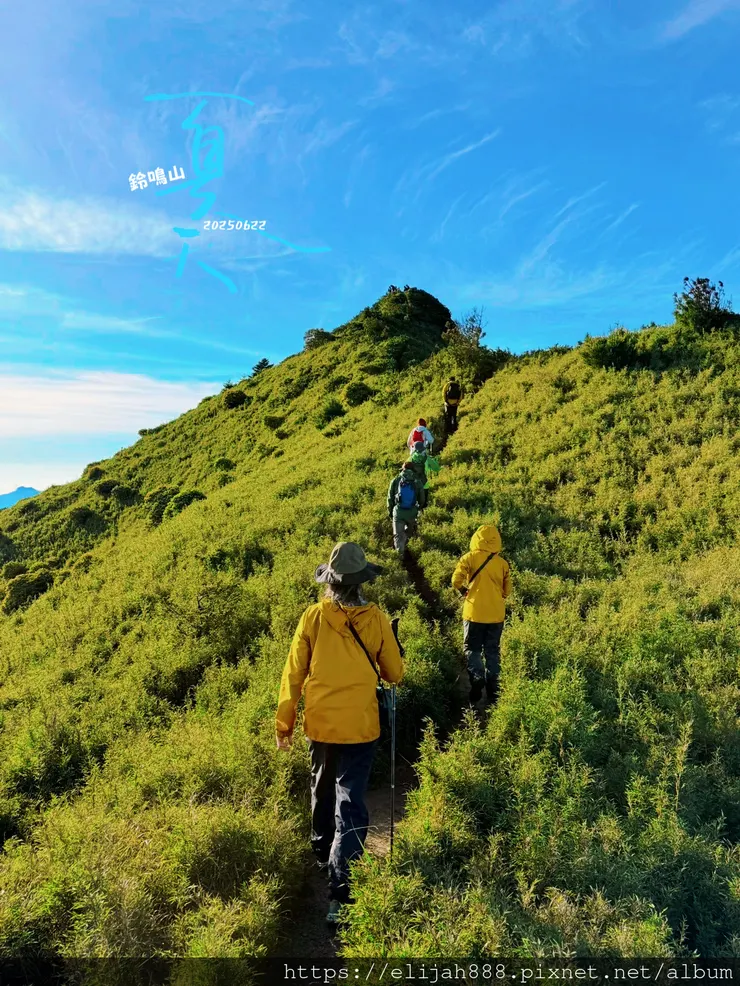 【閂山鈴鳴。兩日50公里百岳行】海拔3272公尺 鈴鳴山-