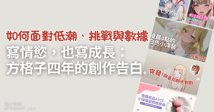 vocus｜新世代的創作平台