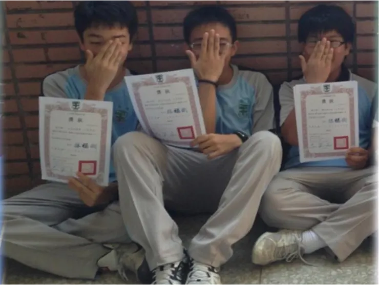 國中時跟損友們(?)的合照