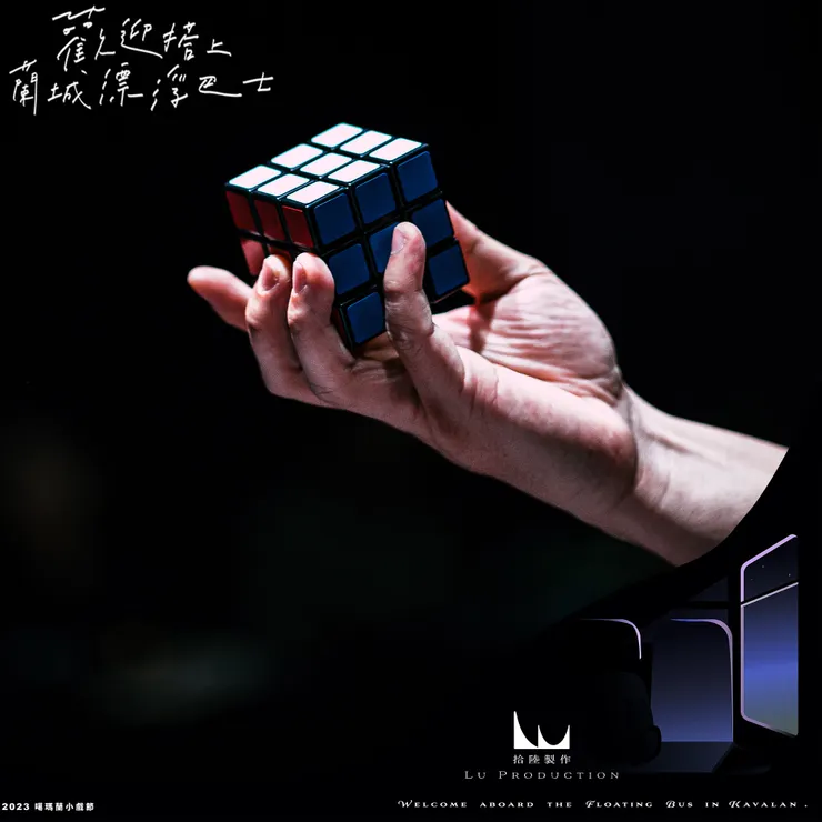 〈年少時光〉林陸傑x拾陸製作