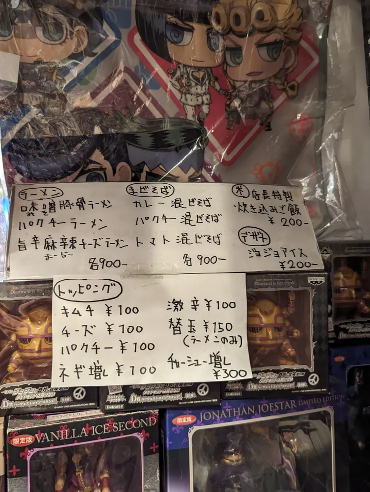 JOJO拉麵店-クセが強い麺屋れいわ 　菜單