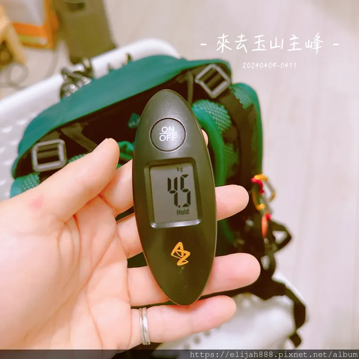 【玉山主峰西峰.兩天兩夜】南投縣信義鄉的望鄉部落艾度民宿/塔