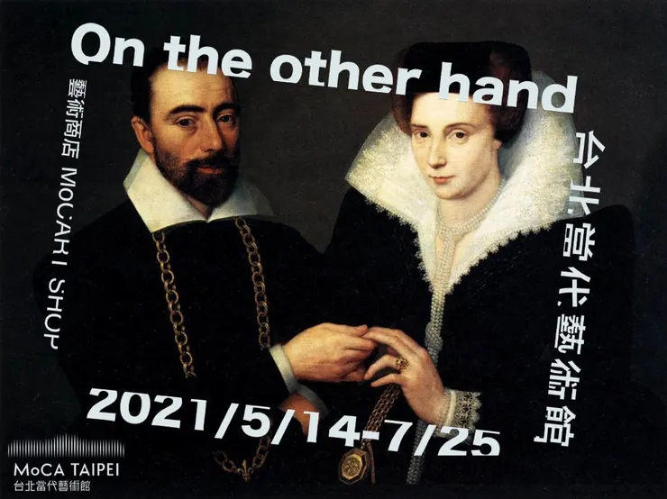 Anonyme, Portrait d'un couple, début du XVIIe siècle, Huile sur bois, 0.73 x 0.96 m© 2006 RMN-Grand Palais (musée du Louvre) / Thierry Le Mage