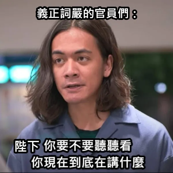 孫權的慣用伎倆：先亂搞再認錯