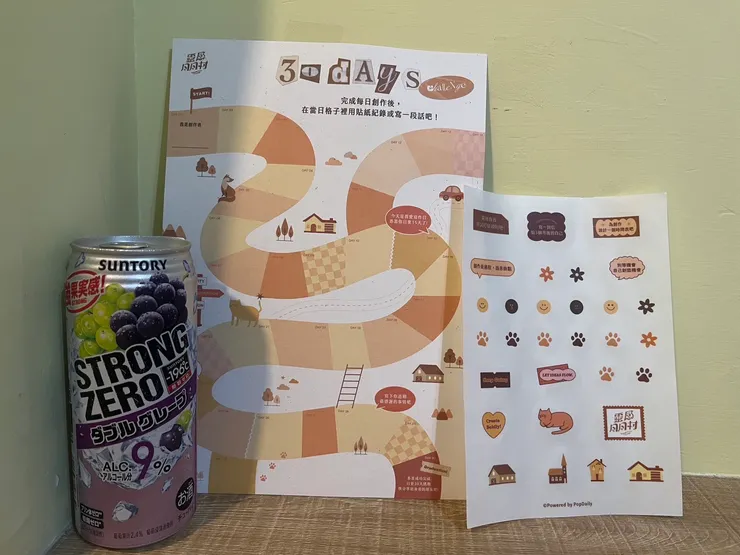 vocus｜新世代的創作平台