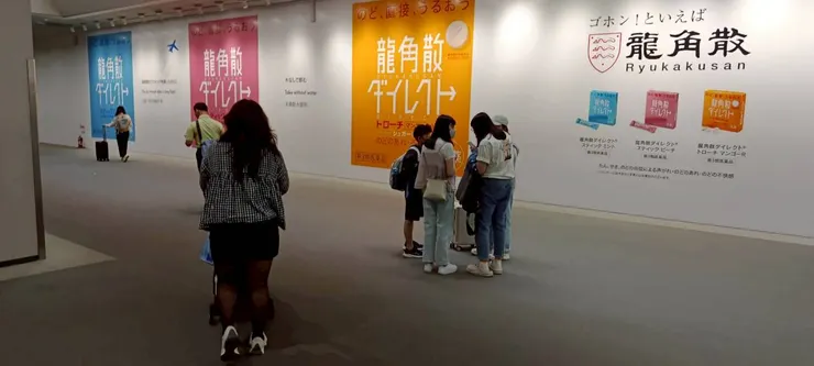 第一次下成田機場，格外新鮮