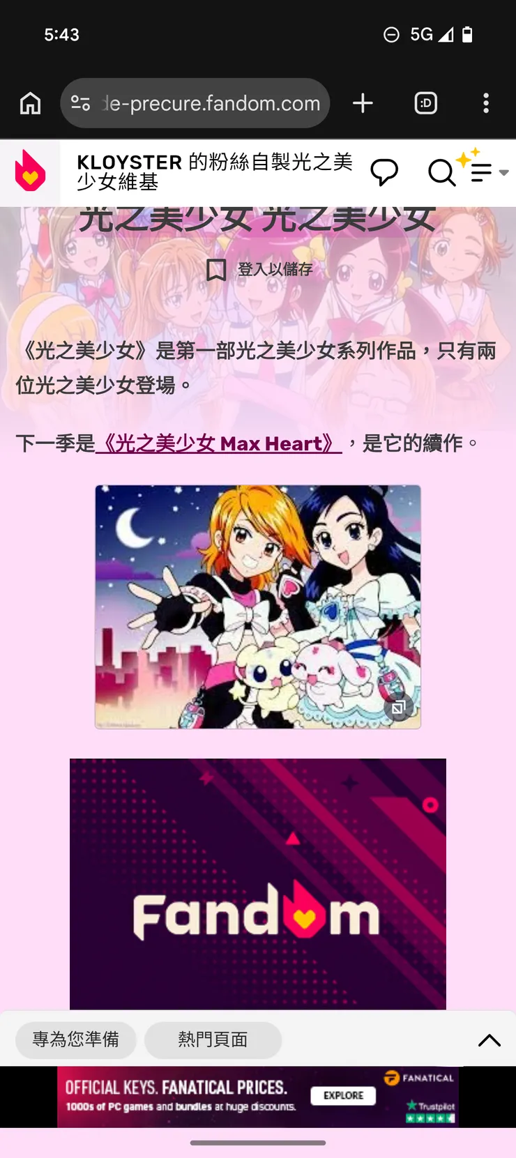 vocus｜新世代的創作平台