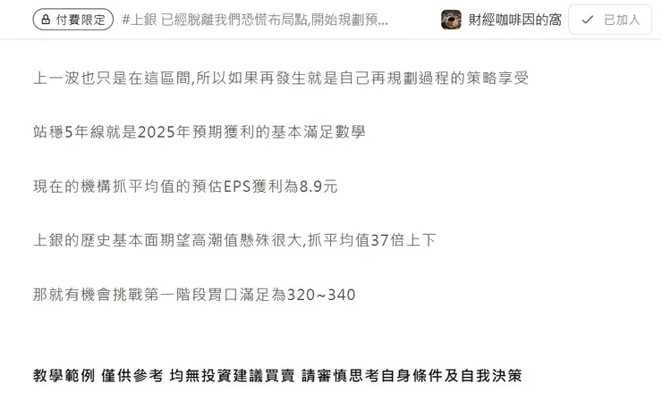 vocus｜新世代的創作平台