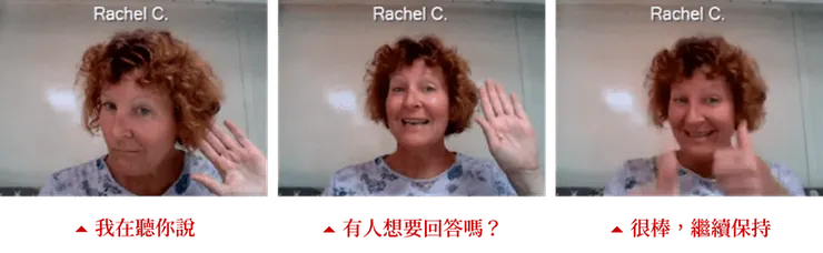 EF English Racheal C 老師