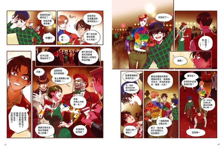 vocus｜新世代的創作平台