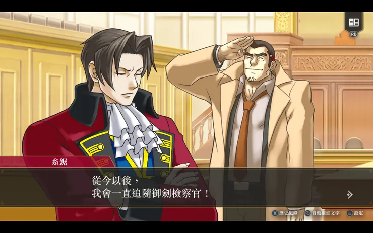 每個人都有成為系鋸的潛力