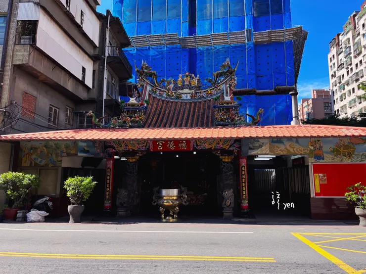 十五街莊福德宮