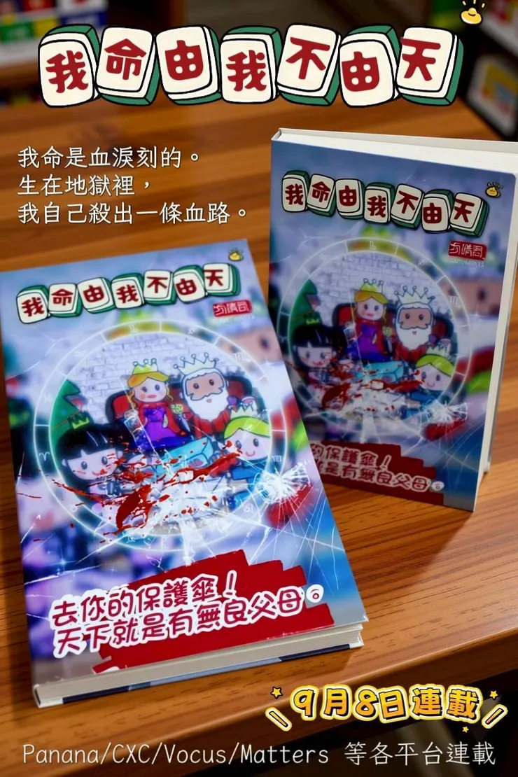 vocus｜新世代的創作平台