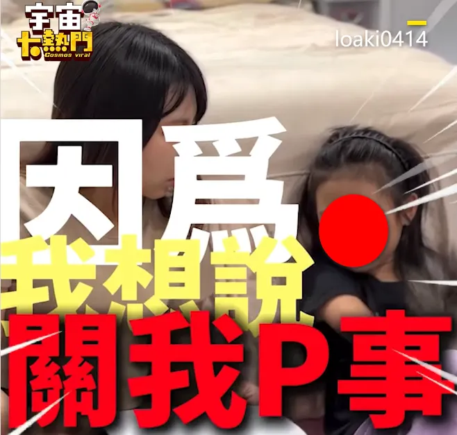 圖片來源:news.ebc