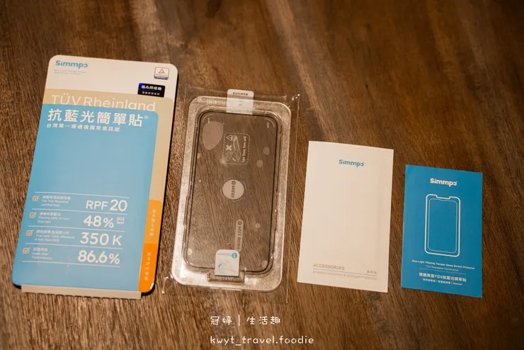 抗藍光手機保護貼推薦-Simmpo iPhone 護眼 AR 抗反射 TÜV 抗藍光簡單貼-手機保護貼推薦-防窺保護貼推薦