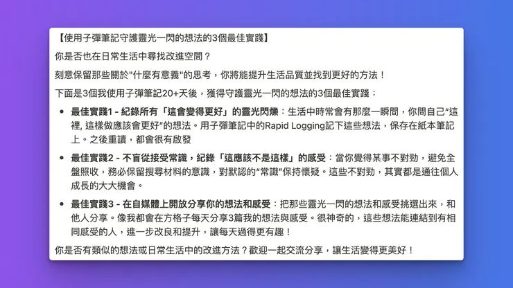 vocus｜新世代的創作平台