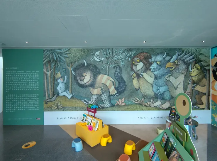 圖書館外還有野獸國介紹