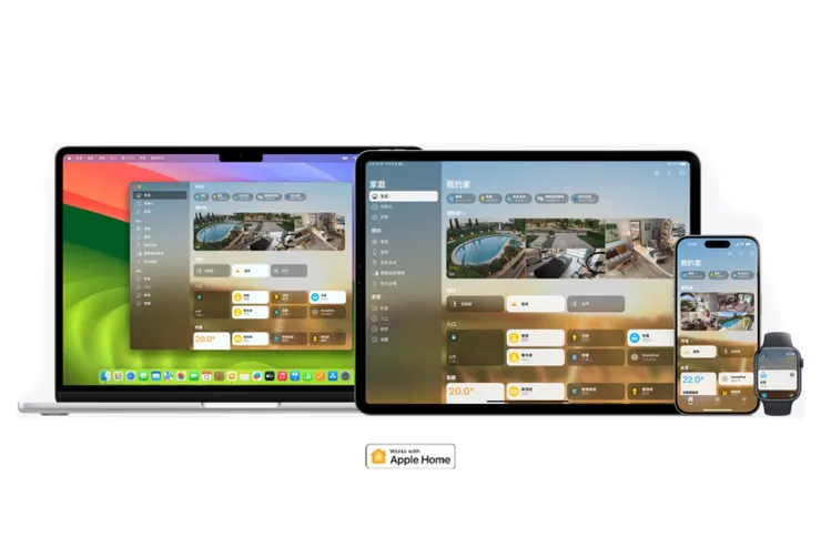 (圖片來源：Apple HomeKit)