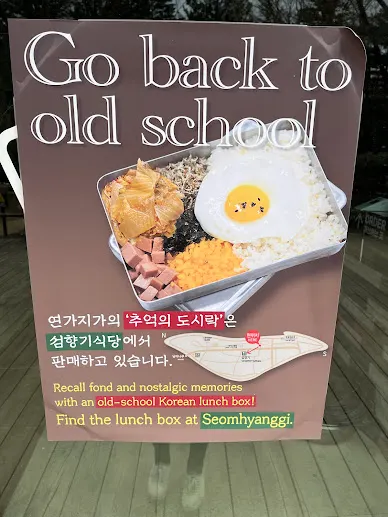 搖搖便當換位置！地圖中餐廳資訊雖然有更新但手繪地圖好像沒更新。