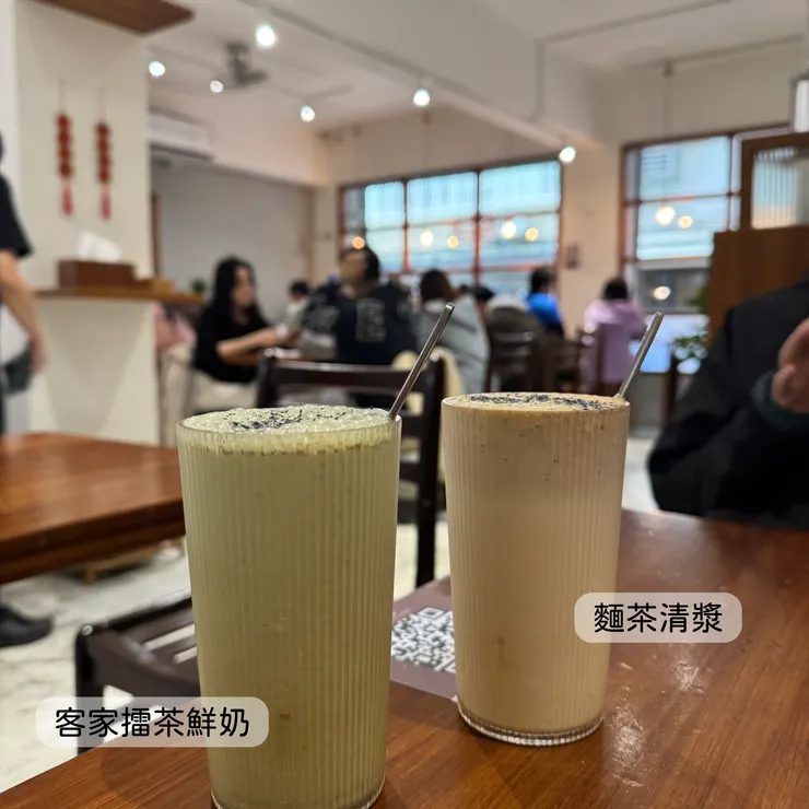 麵茶清漿、客家擂茶鮮奶
