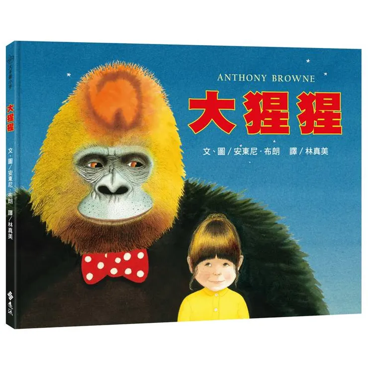 圖片來源：金石堂