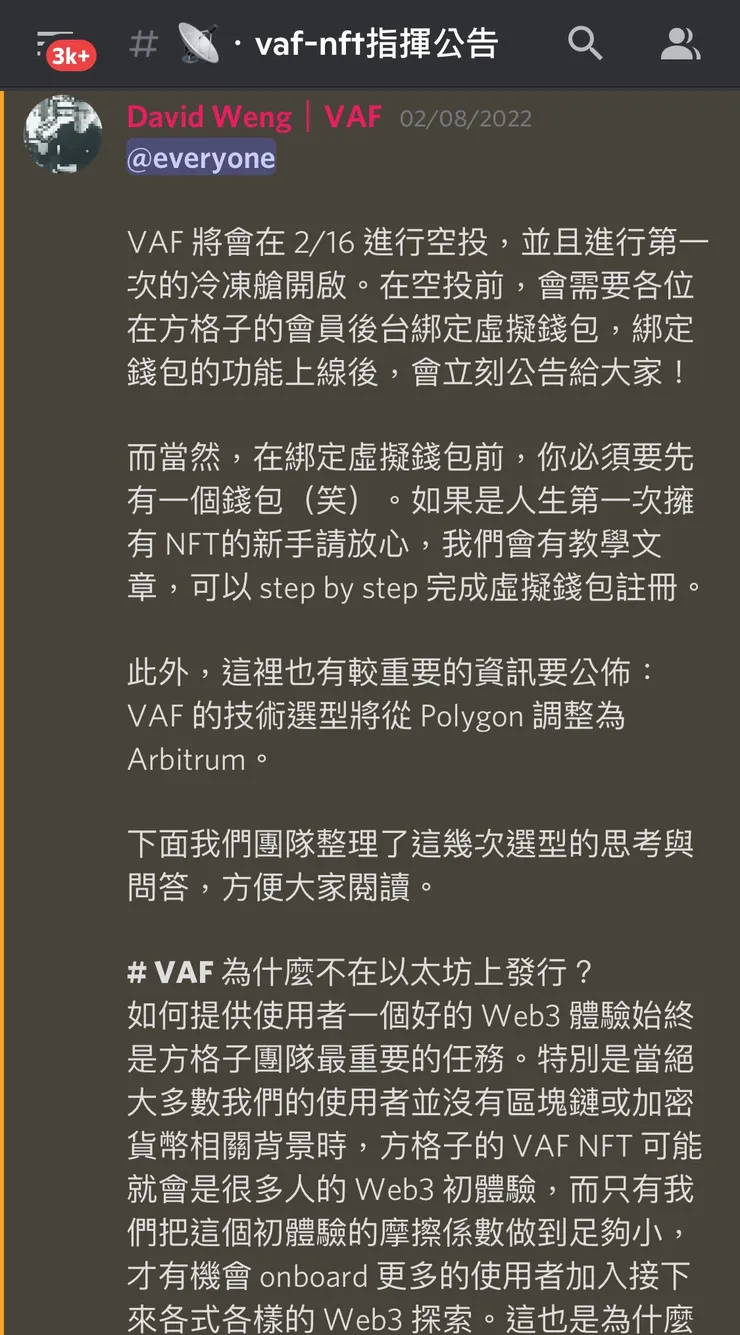 vocus｜新世代的創作平台