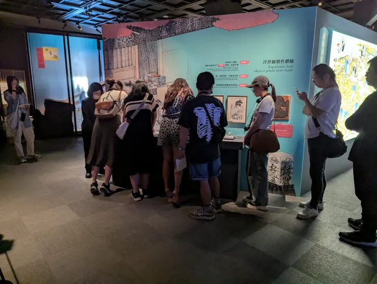 浮世繪製作體驗