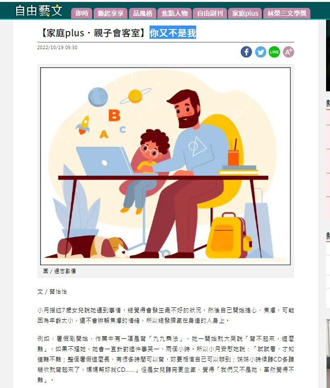 vocus｜新世代的創作平台