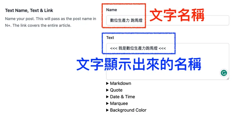 02 Notionplus 小工具｜④ Texts 文字