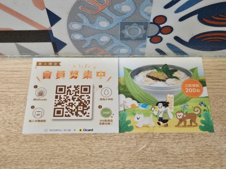 跟我一樣需要省錢的朋友快來！