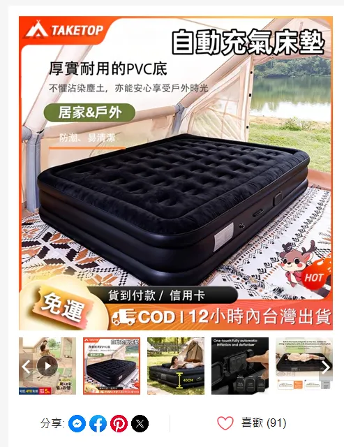 vocus|新世代的創作平台