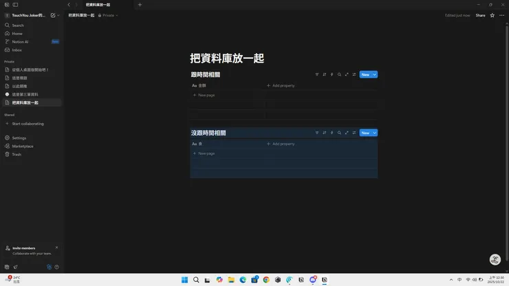 點完顏色玩之後變這樣