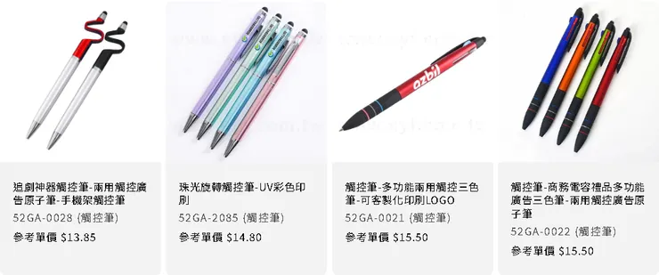 觸控筆客製印刷｜手機筆、平板筆、企業科技贈品推薦