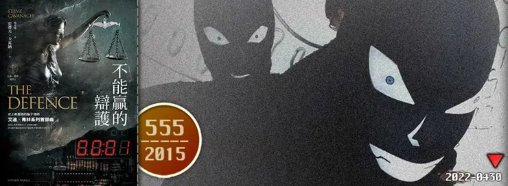 只能說動作犯罪電影實在讓我哈欠連連。