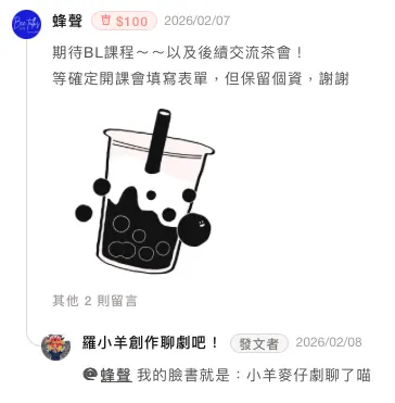 vocus|新世代的創作平台