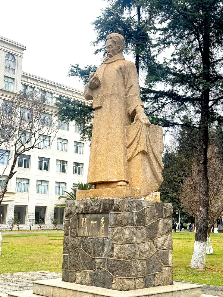 舊址校園中聞一多的紀念雕像