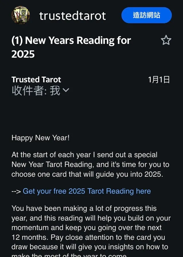 Trusted Tarot的來信