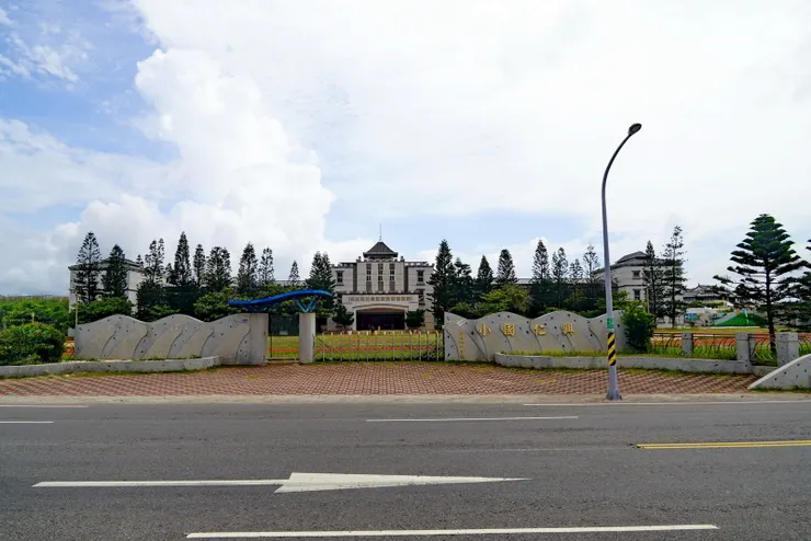 興仁國小，澎湖馬公