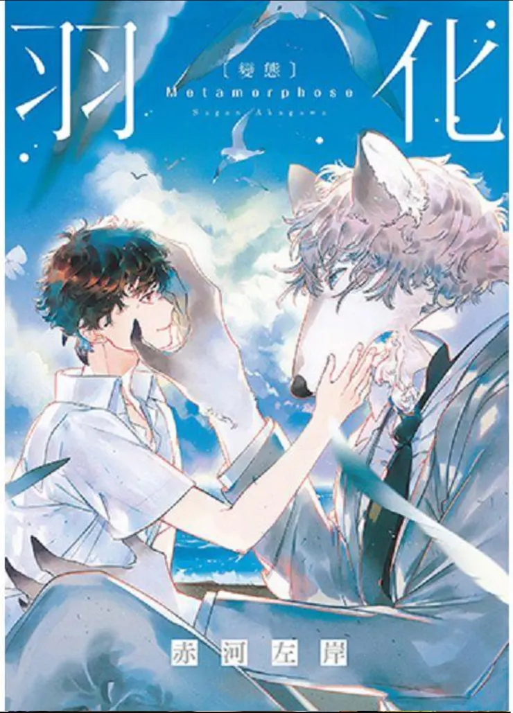 截圖：金石堂網路書店