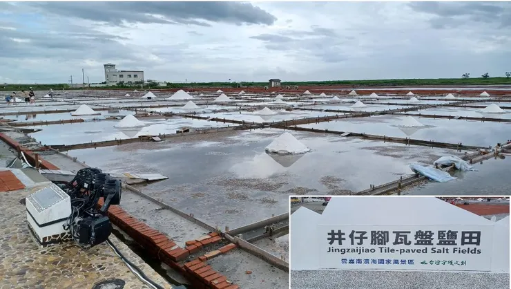 台南市北門區井仔腳瓦盤鹽田