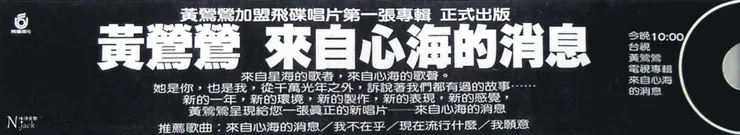 民生報1986.02.04