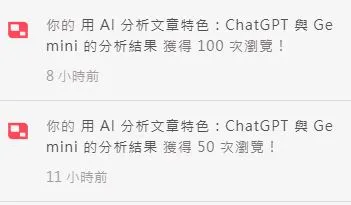 2026 第一篇破百紀念