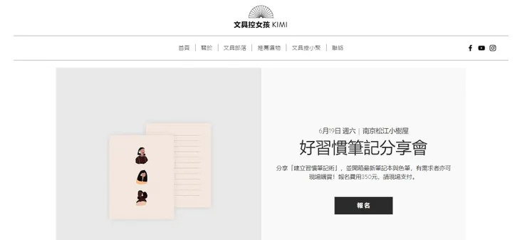 vocus｜新世代的創作平台